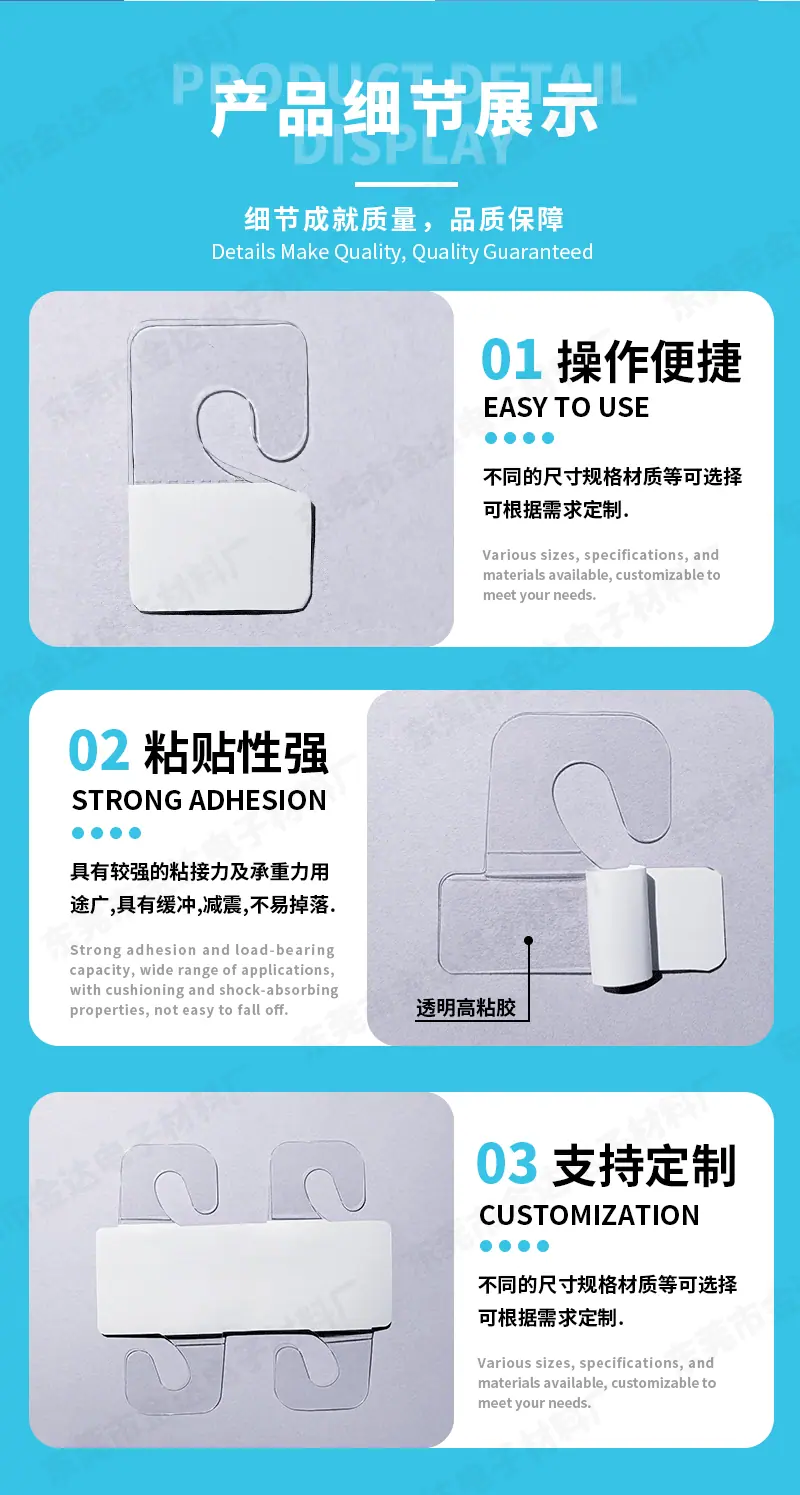 透明问号钩详情_06.gif