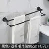 Toallero negro transfronterizo, estante de almacenamiento para baño, toallero de aluminio para espacio de baño, juego de accesorios de ferretería