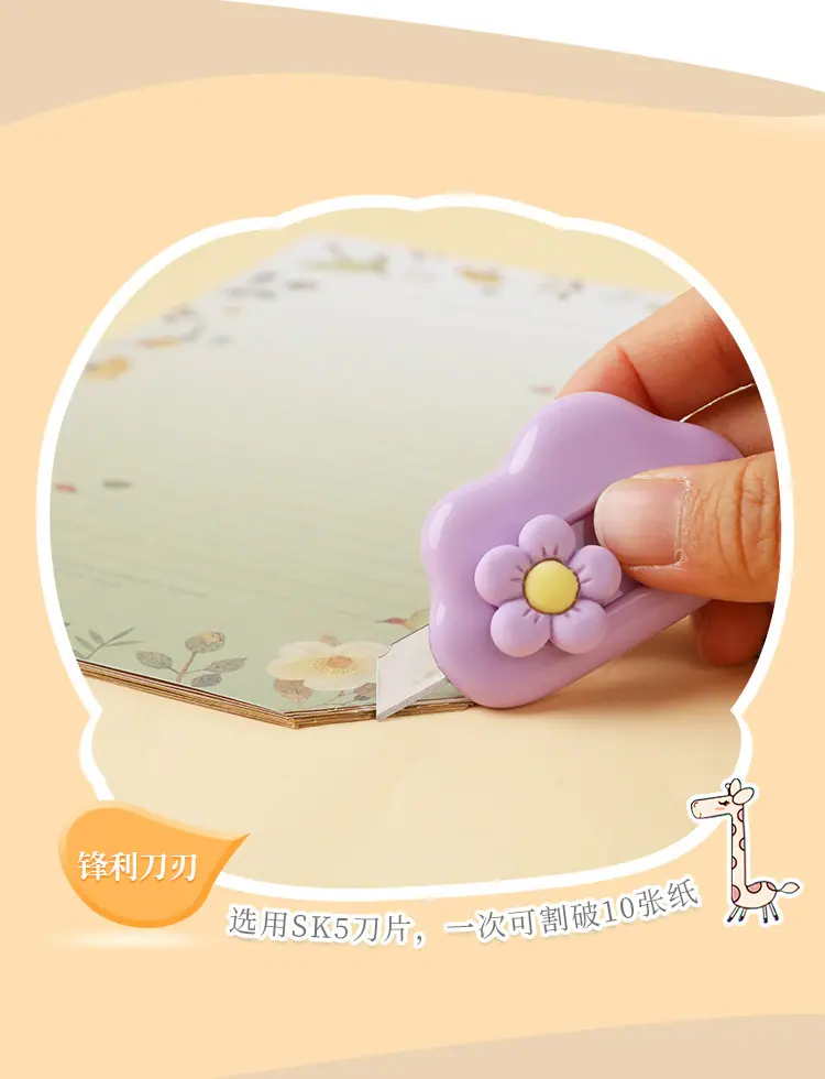 美工刀2_05.jpg