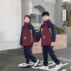 Chaqueta Uniforme Escolar Estudiante de Secundaria Uniforme de Clase Estudiante de Secundaria Estudiante de Preparatoria Traje de Chaqueta Tres en Uno Cálido Más Terciopelo Engrosado