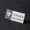Diseño de poliéster lavado Marca Textil para el Hogar Ropa Marca de Lavado punto venta al por mayor marca de cuello alto y bajo