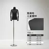 Roupas Infantis Modelo Adereços Masculino Feminino Crianças Loja de Roupas Pretas Vitrine Manequim Busto Suporte de Exibição Infantil