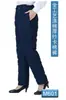 Ropa acolchada de algodón al por mayor para otoño e invierno, Ropa de protección laboral de poliéster-algodón, Ropa de trabajo, Ropa gruesa cálida anticongelante para fábricas y almacenes frigoríficos, Chaquetas de algodón desmontables