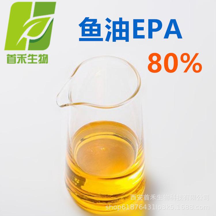 油模板_鱼油EPA80%