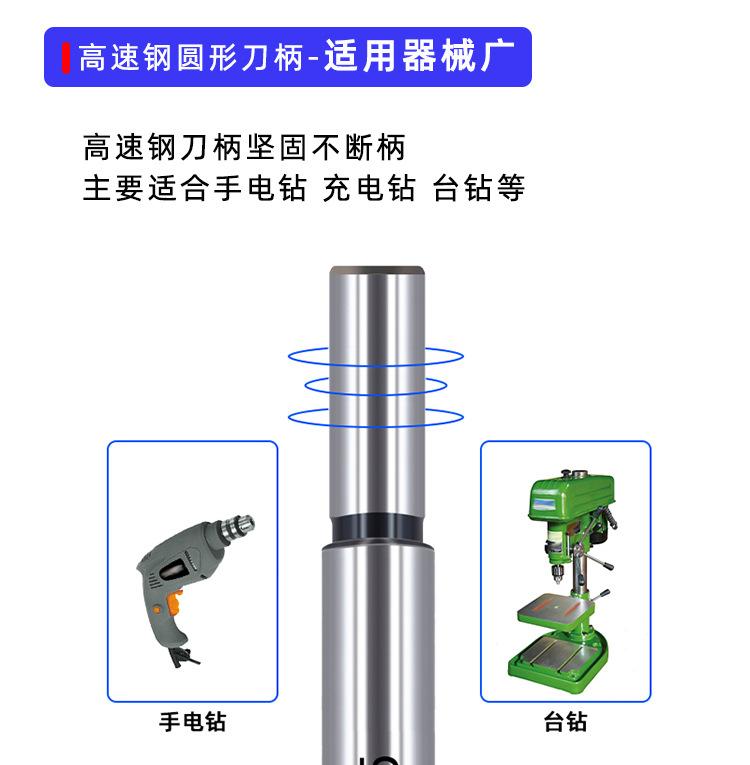 磁性套筒详情_05