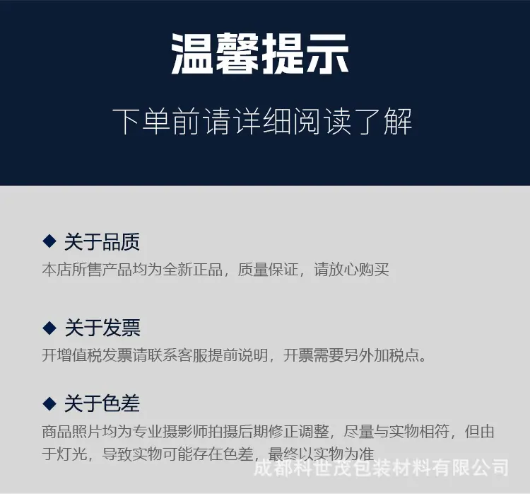 详情页_19
