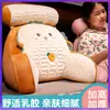 Wg6Q Almofada de Cabeceira de Látex Bolsa Macia Travesseiro Grande Almofada de Sofá Costas Cama Mulher Grávida Tatami Janela de Canto