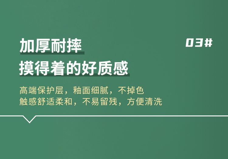 祥源详情页_12.jpg