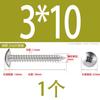 Tornillo Autorroscante de Acero Inoxidable 304 Cruz Grande Cabeza Plana 316 Clavo Autorroscante Cabeza de Champiñón Tornillo Negro Galvanizado Cabeza de Paraguas M5