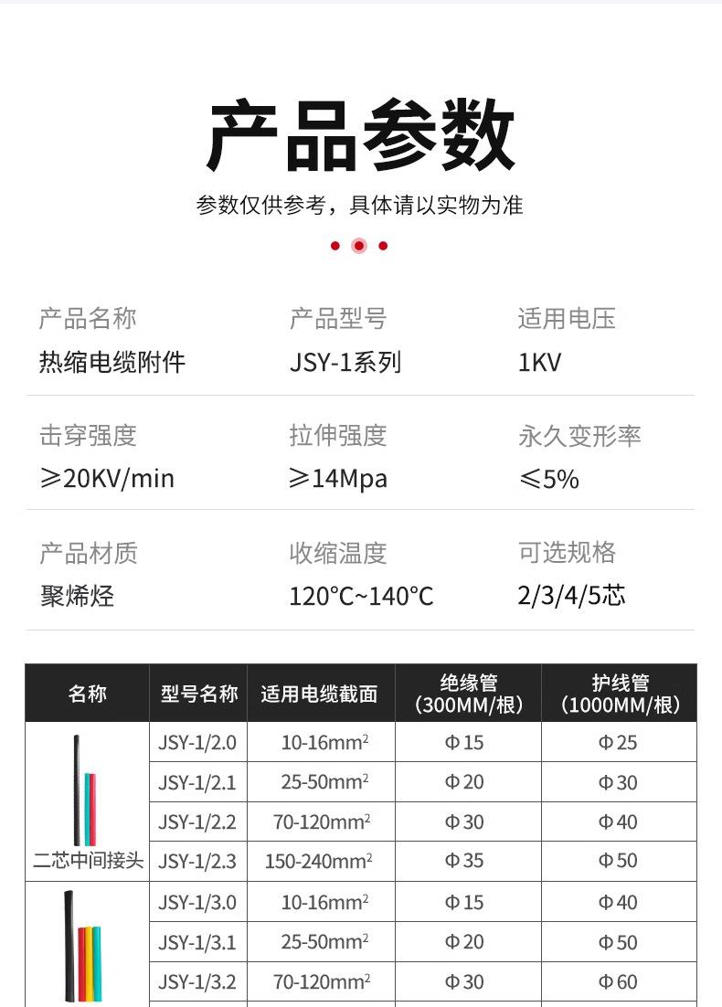 详情页_12.jpg