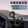 Magsafe Todo em Liga Nova Dobrável Suporte para Celular Painel do Carro Navegação Suporte Magnético para Celular de Carro
