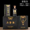 Botellas de Vino al por Mayor, Botellas de Vidrio Vacías con Grabado Pintado con Spray, Colección Privada, Uso Doméstico, Empaque en Caja de Regalo, Botellas de Vino para Bodas en Stock