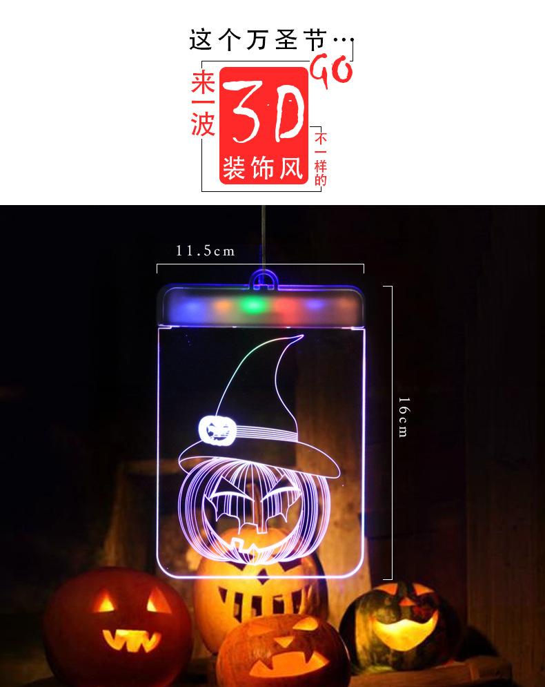 万圣节_02
