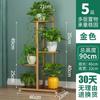 Estante de Hierro para Flores de Alto Valor Estante para Macetas de Pie Estante de Almacenamiento Multicapa Interior y Exterior Sala de Estar Balcón Estante Verde para Flores