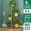 Estante de Hierro Artístico de Alta Apariencia con Múltiples Niveles, Simple, de Pie, para Macetas, para Uso Doméstico, Adecuado para Balcones Interiores y Exteriores