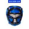 Máscara de Capacete de Boxe Presas Masculina e Feminina Capacete de Proteção Completa Luta Sanda Equipamento de Proteção para Luta Protetor Especial para Cabeça para Treinamento