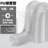 Manguera de Aire de Primavera Compresor de Aire Bomba de Aire Tubo Telescópico Neumático Espiral Pistola de Aire Soplado de Polvo Manguera Suave Manguera de Aire Transparente PU8