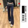 Pantalones acampanados de color gris claro con bloques de color para mujer, nuevo estilo primavera/otoño 2026, de cintura alta, adelgazantes, corte ajustado, adecuados para figuras petite, joggers ligeramente acampanados