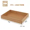 Bandeja de exhibición de sushi de un yuan, con tapa, caja de exhibición de pan de madera estilo japonés, adecuada para exhibir pasteles, pasteles de mousse y postres, forma rectangular