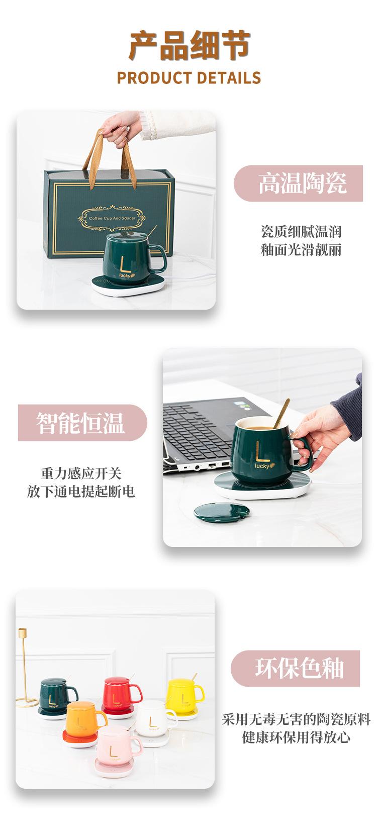 恒温杯中文_10.jpg