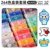Paquete de Suplemento de Cuentas de Fusión de Alta Calidad, set completo de 264 colores de kit de material para manualidades DIY, set de cuentas