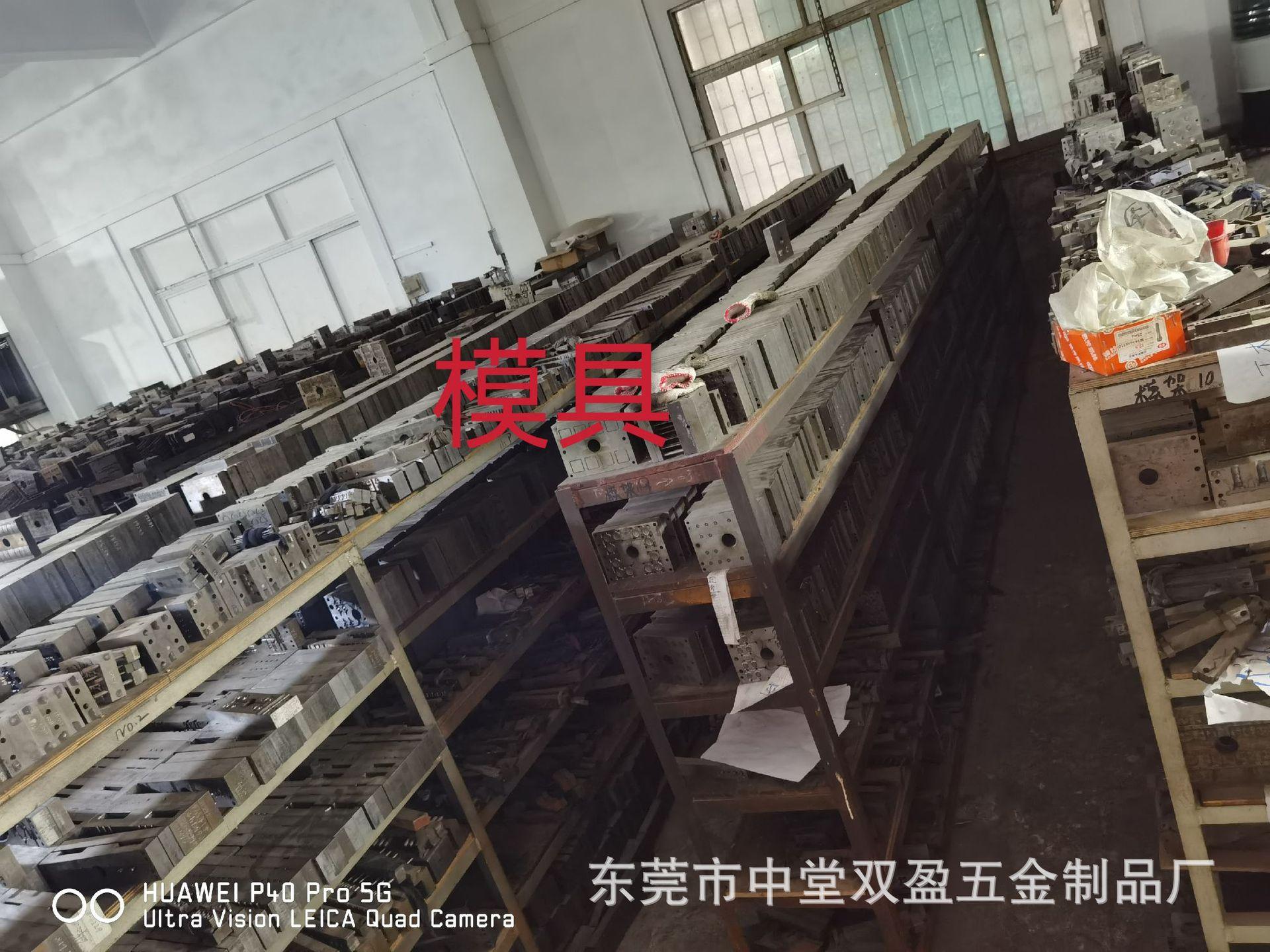 模具2.jpg