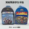 Bolsa de Papel Estéreo Paraíso para Estudiantes de Primaria, Mochila Terminada, Papel para Quemar, Suministros Sacrificiales, Set Completo de Manualidades de Papel