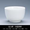 Juego de Té de Cerámica con Taza Maestra de Cuerpo Blanco, Taza de Degustación, Taza de Invitado con Logotipo Impreso, Juego de Té Kung Fu de Cerámica Hecho en Jingdezhen Personalización