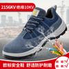 Zapatos Aislados para Cuatro Estaciones, Cómodos para Hombre, Puntera de Plástico Antiaplastastamiento Antiperforación Suela Blanda Protector de Seguridad Aislados Zapatos para Electricista 10Kv