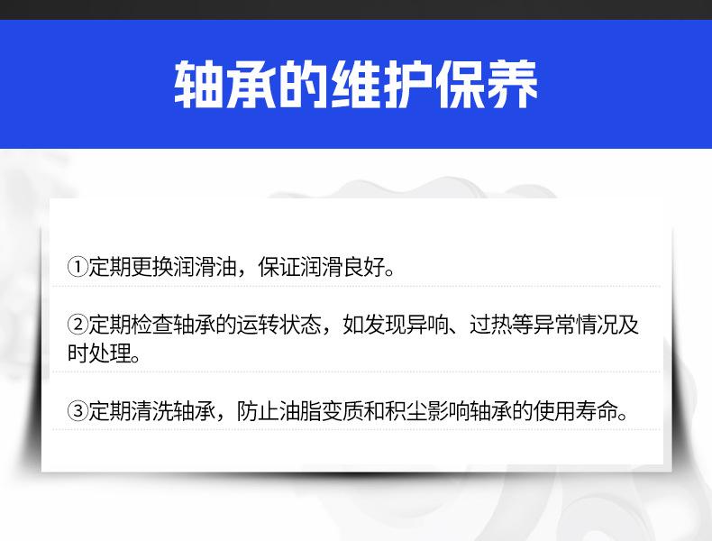 套版---CF-螺栓滚轮轴承_13.jpg