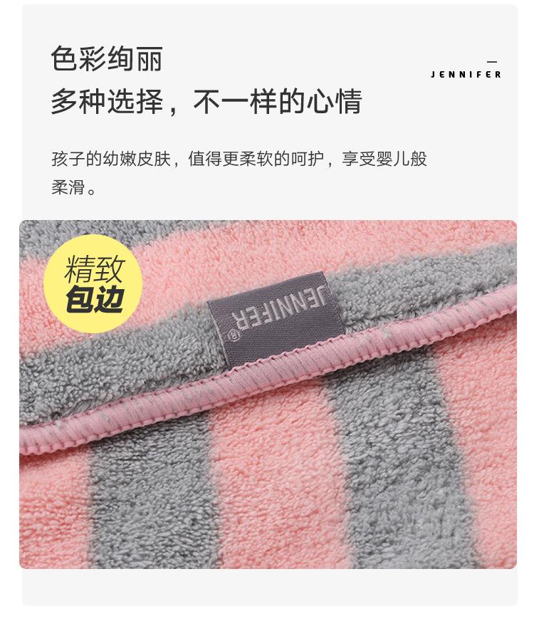 条纹蝴蝶结擦手巾_06.jpg