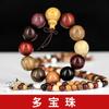 Folleto Palo de rosa sinewood Cuentas de rama de ácido rojo Sinan dorado 108 pulsera de rosario regalo de puesto pulsera al por mayor