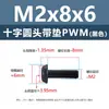 Tornillo de cabeza cruzada redonda de acero al carbono PWM con arandela de hierro negro electrónico con arandela de seguridad tornillo para máquina m1.4m2m3m4m5m6