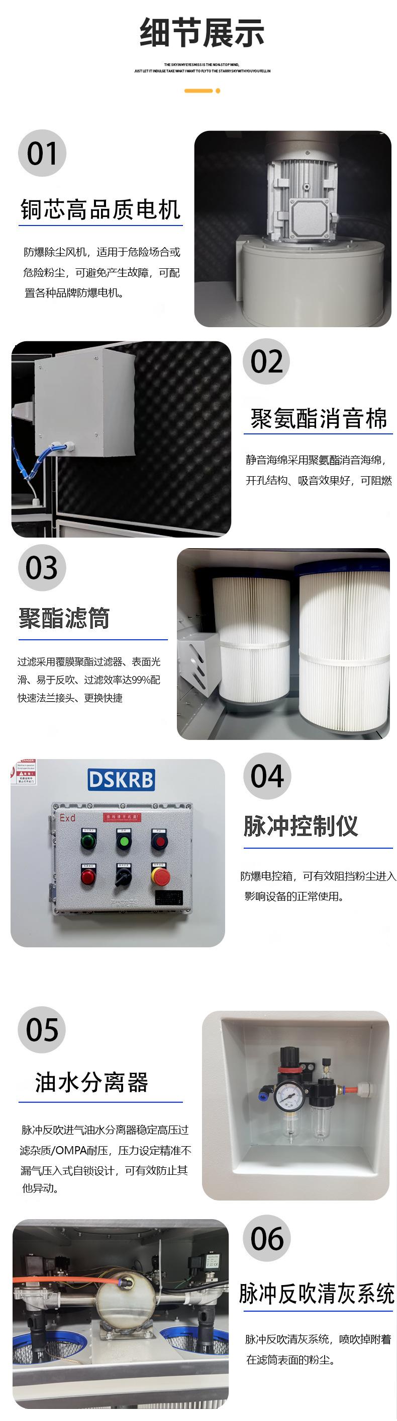 上海防爆集尘器_01_04