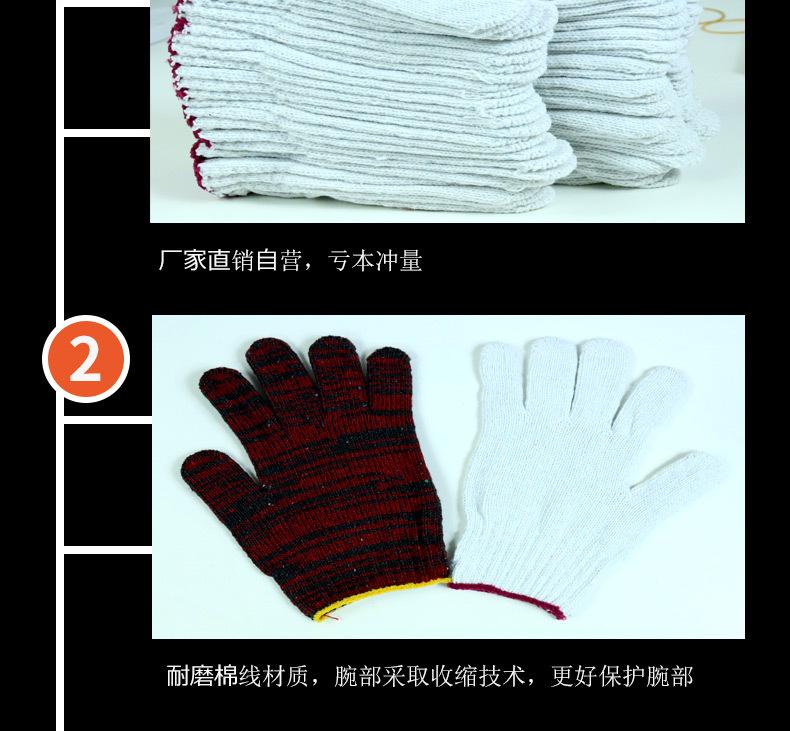 劳保手套2-恢复的_14