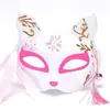 Máscara de Zorro Pluma Luminosa Media Cara Cara de Gato para Hombres, Mujeres, Niños Fiesta Baile Halloween Suministros para Actuación Metabo