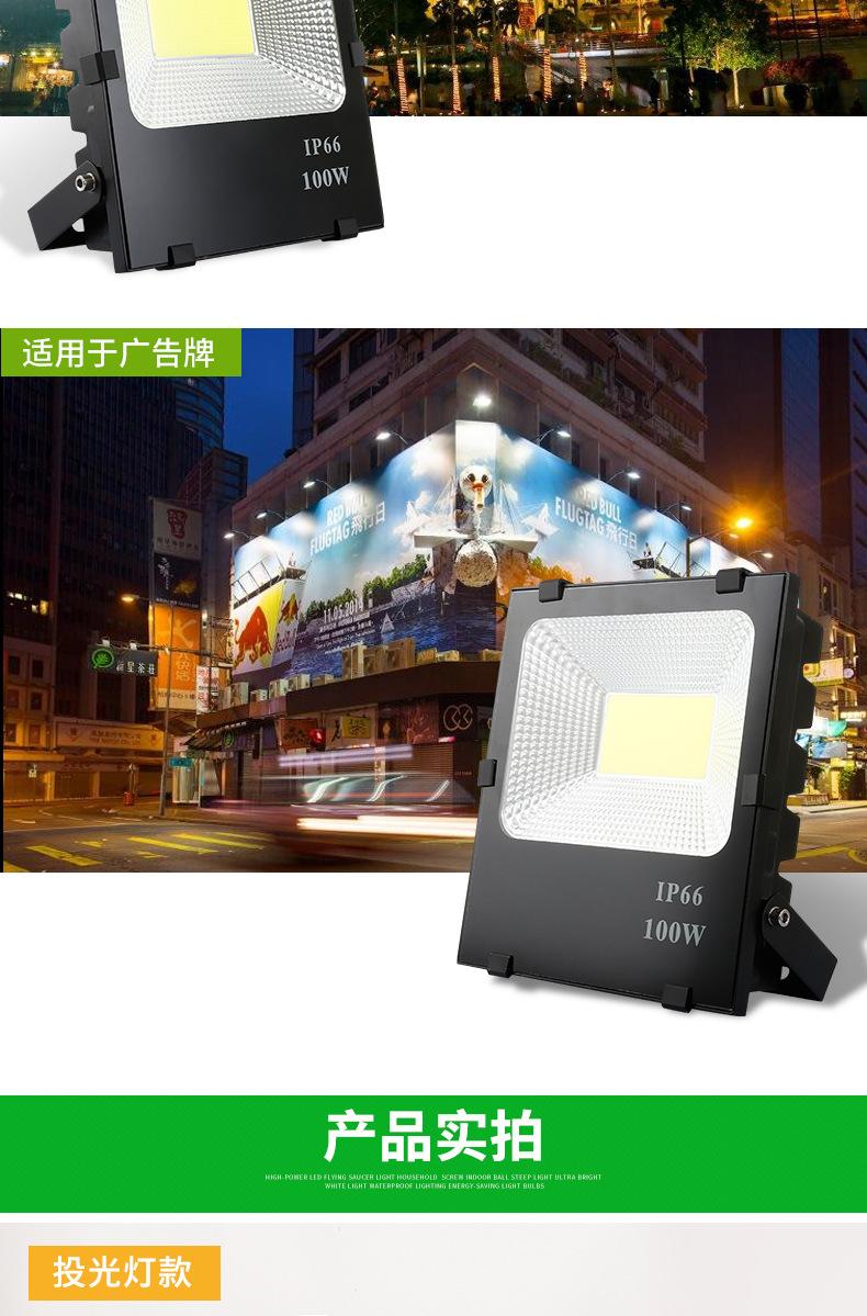 投光灯_07.jpg