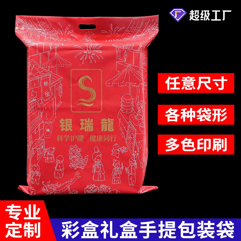 银瑞2222