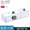 Soporte de escuadra ajustable para alcachofa de ducha de baño, base de ducha ajustable, soporte para boquilla, accesorios para barra de ducha