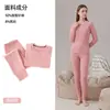Traje de Forro Polar Alemán Grueso Cálido de Invierno Sun300g para Hombres y Mujeres, Cuello Redondo Cuello Alto, Calentamiento Rápido, Bloqueo de Temperatura, Conjunto de Capa Base Cálida