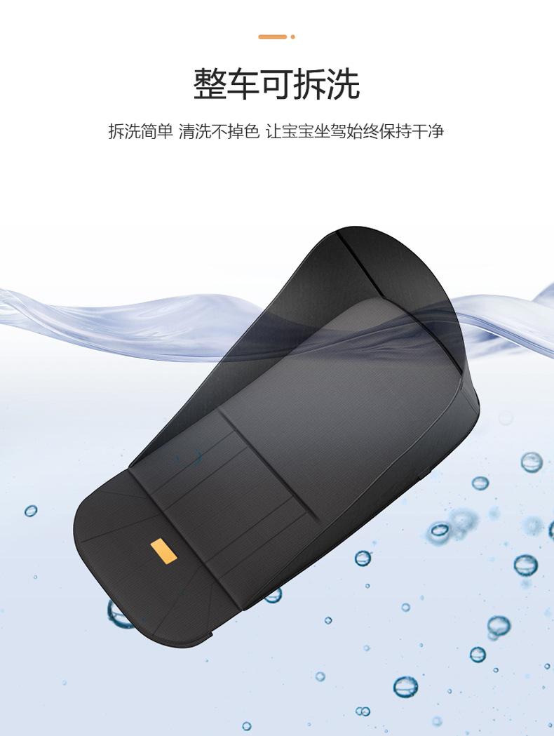10-可水洗