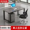 Venta directa de fábrica: escritorios de oficina para empleados, configuraciones de estaciones de trabajo, escritorios de computadora para dos personas, mamparas divisorias sencillas y estaciones de trabajo para 2, 4 o 6 personas