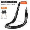WEST BIKING candado para bicicleta candado con llave antirrobo candado de cadena para bicicleta de montaña coche eléctrico candado de cadena para coche de batería