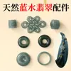 Acessórios de Jadeíta Azul-Esverdeada Natural para Pulseiras DIY Pulseiras de Contas Laços para Corrida Fivelas de Segurança Pingentes Atacado