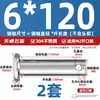 Pasador de Acero Inoxidable 304 Cabeza Plana con Agujero Pasador Cilíndrico de Posicionamiento M3M4M5M6M8M10-M20Mm