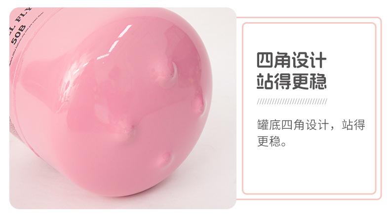 新粉瓶氦气2_05.jpg