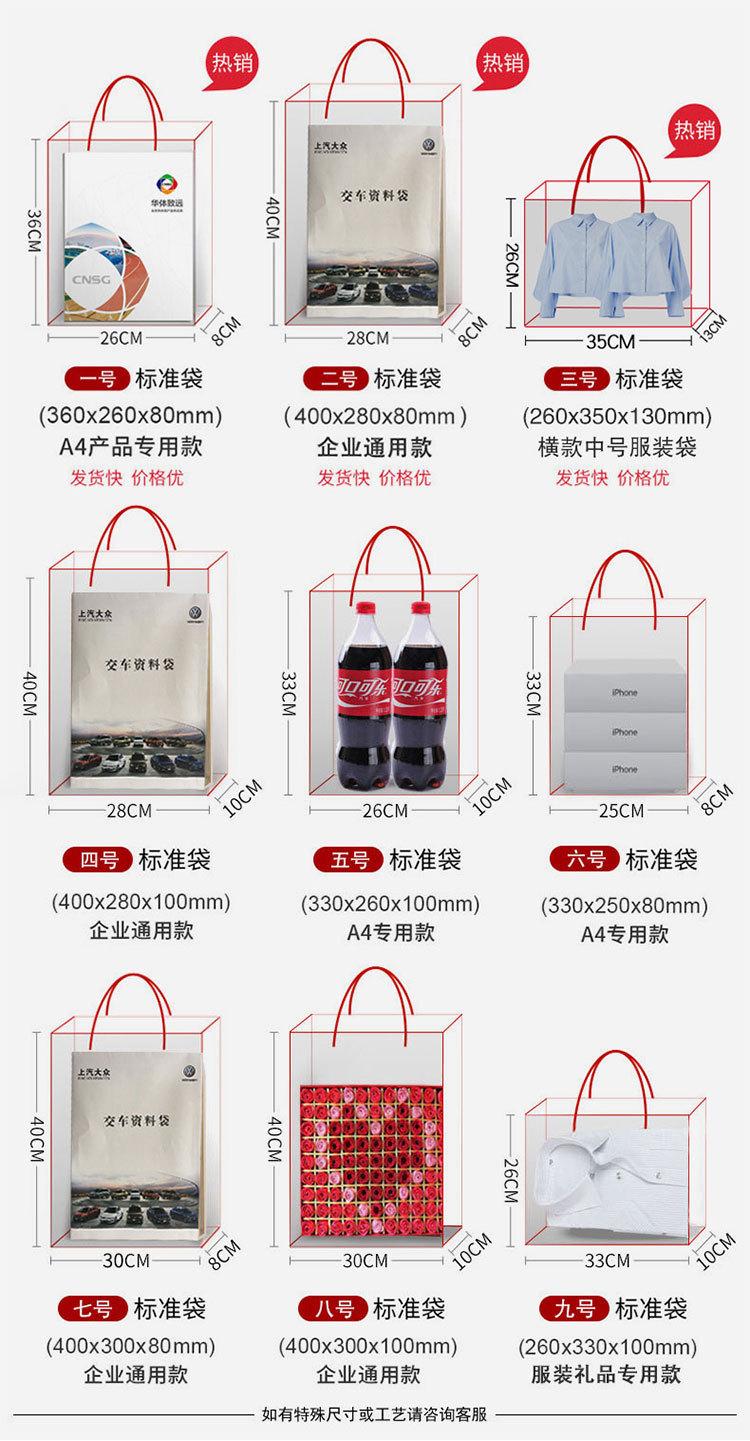 纸袋详情_03.jpg