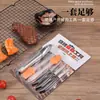 Supermercado Lightning Warehouse Juego de Herramientas para Barbacoa al Aire Libre Brocha para Aceite de Barbacoa Cuchillo para Ostras Pinza Cuchillo Pequeño Combo Desechable