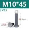 Tornillo hexagonal exterior de nylon, tornillo de plástico con aislamiento de PVC gris, perno hexagonal, resistente a ácidos y álcalis, M3M4M5M6M8M20