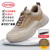 Zapatos Antiestáticos de Verano para Mujer, Cómodos y Resistentes al Desgaste, Zapatos Protectores Transpirables para Periodos Largos de Pie en Talleres Libres de Polvo y Fábricas de Electrónicos